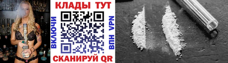 Купить наркотик аптеки Пикалёво КОКАИН  Гашиш  Каннабис 