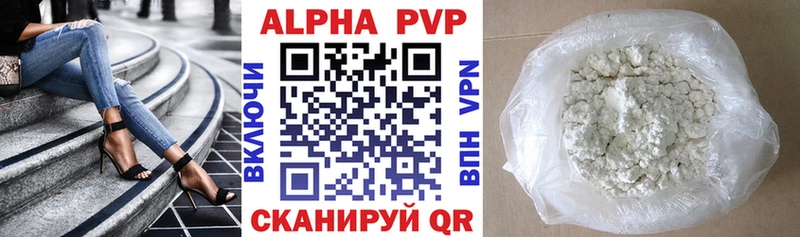 А ПВП VHQ  Пикалёво 