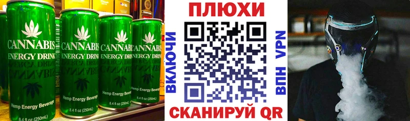 гидра рабочий сайт  Пикалёво  Еда ТГК конопля 