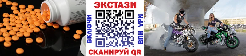 Ecstasy MDMA где купить наркотик Пикалёво