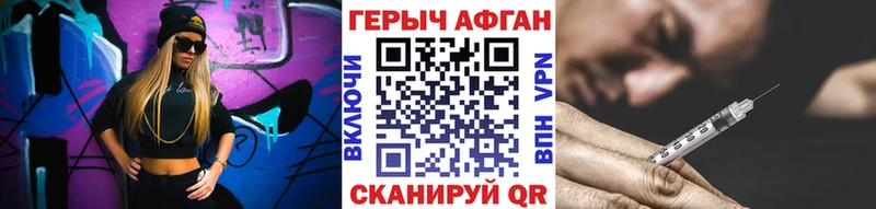 МЕГА рабочий сайт  Пикалёво  ГЕРОИН Афган 