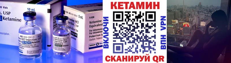 КЕТАМИН VHQ  Пикалёво 