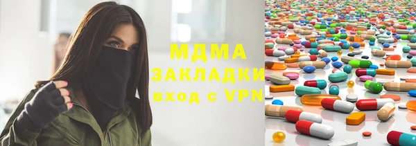 экстази Алексеевка