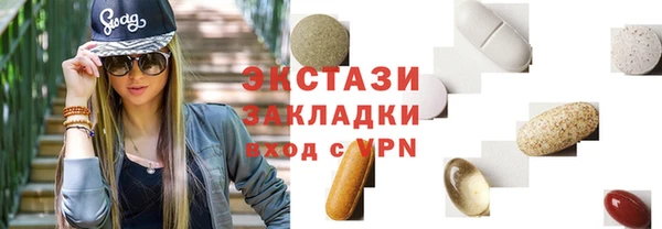 экстази Алексеевка