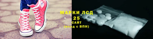 экстази Алексеевка