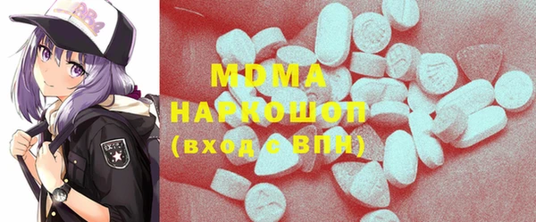 экстази Алексеевка