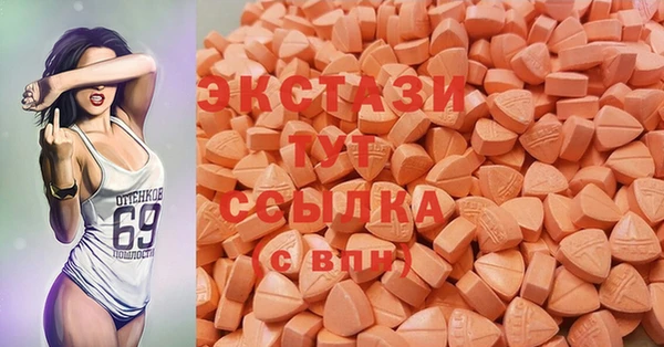 экстази Алексеевка