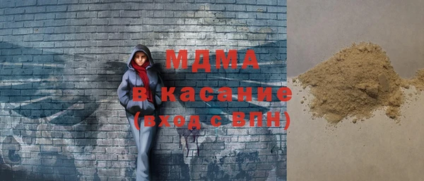 тгк Алзамай