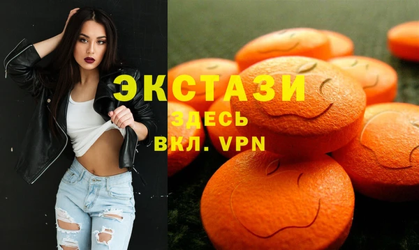 экстази Алексеевка
