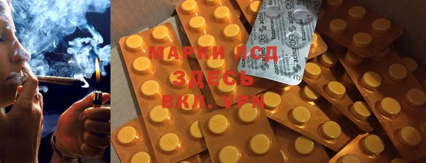 экстази Алексеевка
