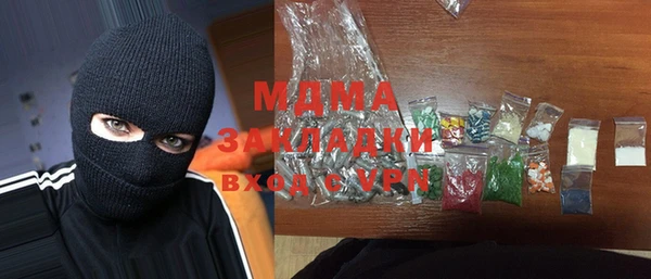 экстази Алексеевка