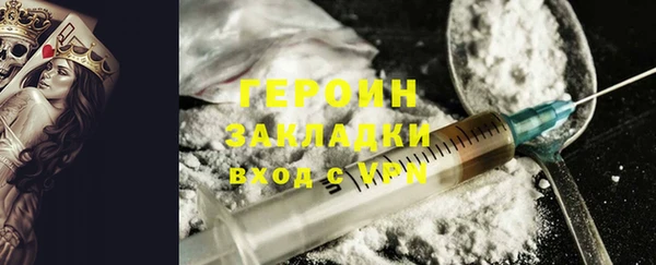 герыч Алексин