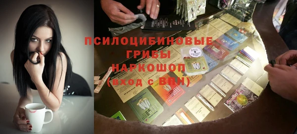 экстази Алексеевка