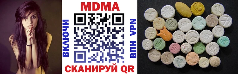 нарко площадка как зайти  Пикалёво  MDMA VHQ 