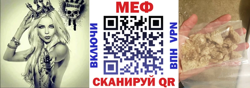 Мефедрон mephedrone  Пикалёво 
