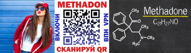 даркнет сайт  Пикалёво  Метадон белоснежный 