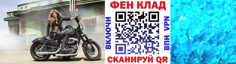 МЕТАМФЕТАМИН Methamphetamine Пикалёво