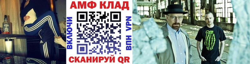Первитин Methamphetamine  маркетплейс Telegram  Пикалёво  где купить наркоту  ссылка на мегу ссылки 