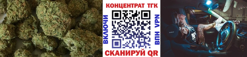 Дистиллят ТГК концентрат omg ссылки Пикалёво