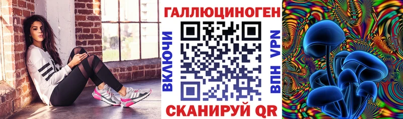 Галлюциногенные грибы ЛСД OMG tor Пикалёво как найти наркотики